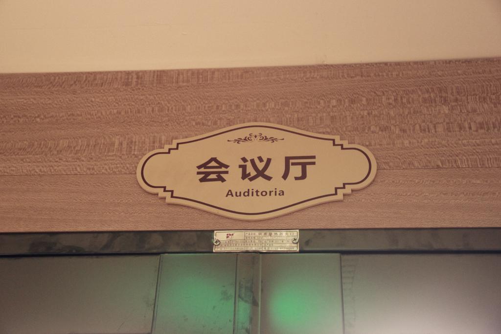 Toronto Hotels Dameisha Branch Shenzhen Exteriör bild